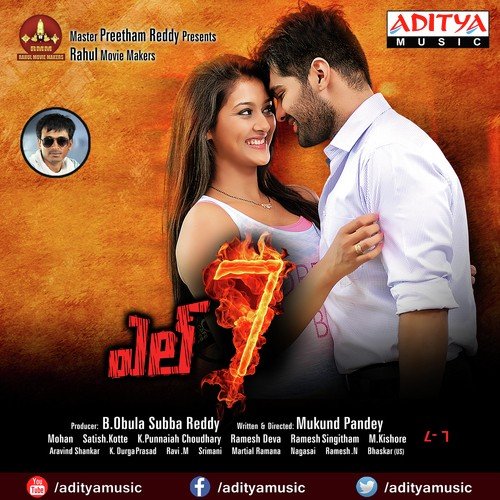 Hot Coffee Kappu Shudeep Chandrasekhar MP3 Download