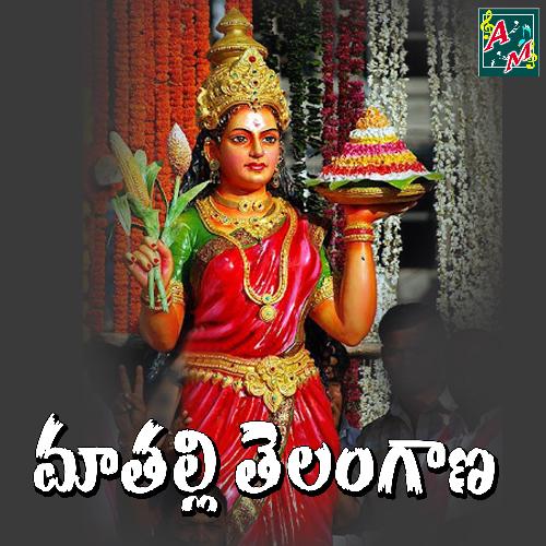 MAA THALLI TELANGANANA MD Yousuf MP3 Download