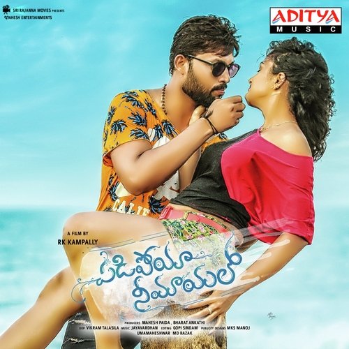 Eado Eado Vinta Malavika MP3 Download