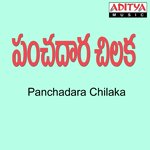 Panchadara Chilaka Album Download