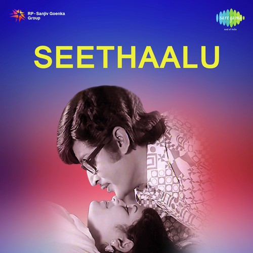 Maatakaari Ammayi P. Susheela MP3 Download