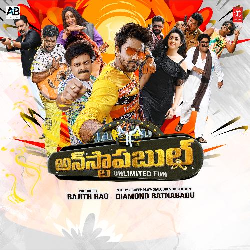 Iiakathamafiya Song Sai Madhav MP3 Download