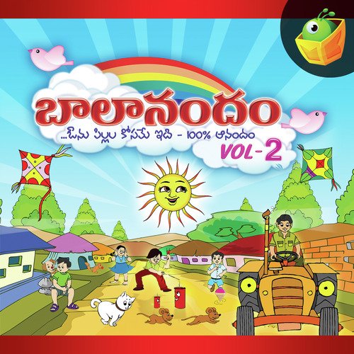 Balanandam, Vol. 2 Magicbox MP3 Download