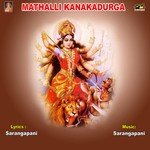 Mathalli Kanakadurga Album Download