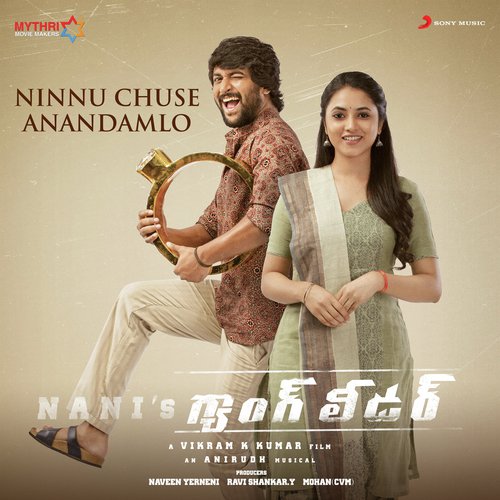 Ninnu Chuse Anandamlo Sid Sriram MP3 Download