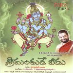 Sreemanthude Veedu Album Download