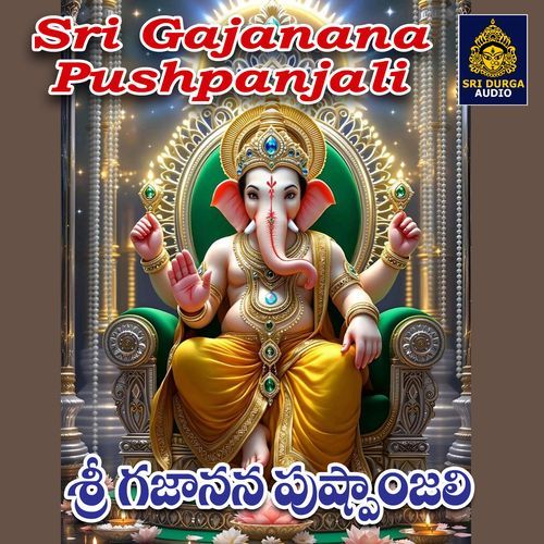 Sri Gajanana Pushpanjali Akunuri Devayya MP3 Download