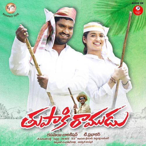 Thupaki Ramudu Ramana MP3 Download