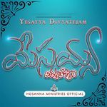 Yesayya Divyatejam - Hosanna Ministries Official Song Download