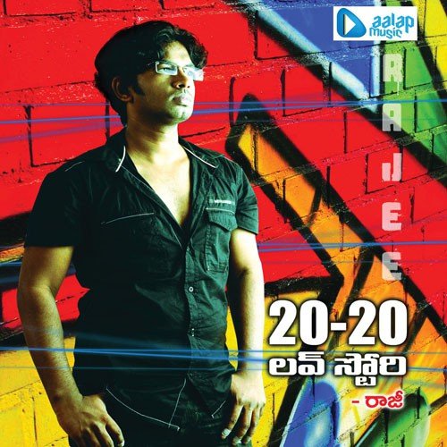 I Am Ready To Fly G. Rajesh MP3 Download