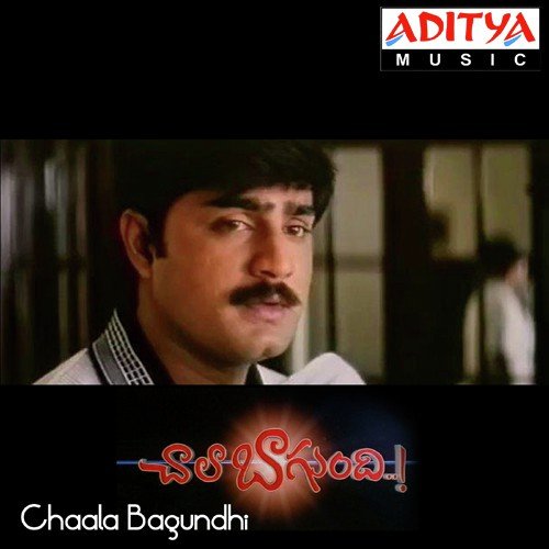 Chaala Bagundhi K. S. Chithra MP3 Download