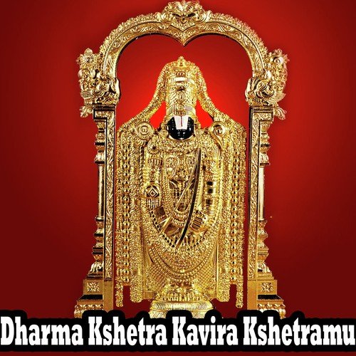 Dharma Kshetra Kavira Kshetramu Chandrika Gururaj MP3 Download
