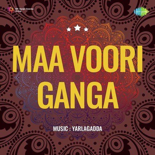 Maa Voori Ganga Raghuram Dronavajjala MP3 Download