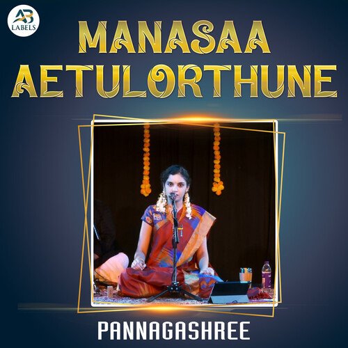 Manasaa Aetulorthune Pannagashree MP3 Download