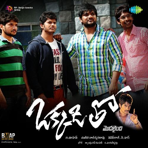 Okkaditho Modalaindi Divya MP3 Download