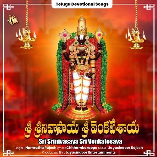 Sri Srinivasaya Sri Venkatesaya Namratha Rajesh MP3 Download