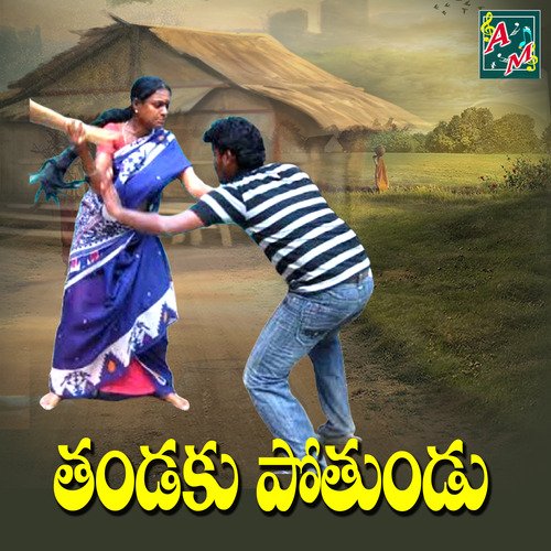 Thandaku Pothundu Telu Vijaya MP3 Download