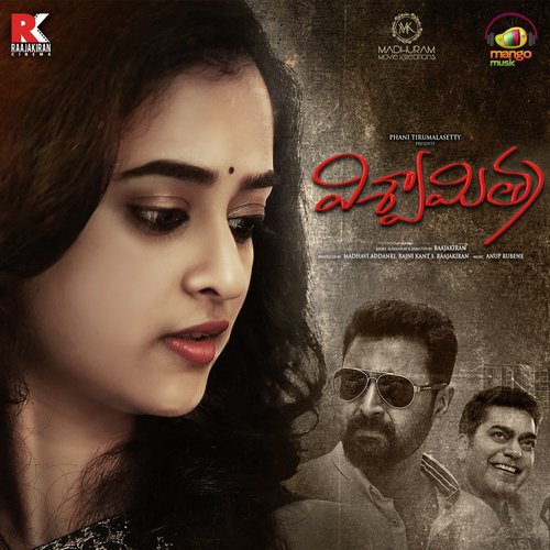 Mounika Reddy Songs MP3 Download