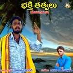 Bhakthi Thatvalu Album Download