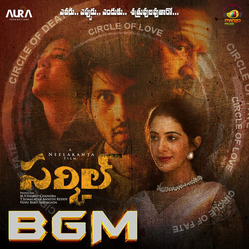 Circle Of Life BGM NS Prasu MP3 Download