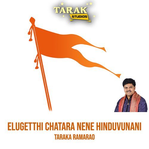 Elugetthi Chatara Nene Hinduvunani Taraka Ramarao MP3 Download
