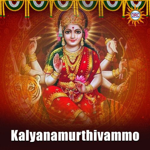 Kalyanamurthivammo Kasarla Shyam MP3 Download
