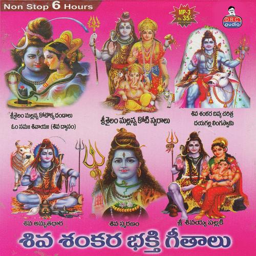 Gopika Purnami Songs MP3 Download