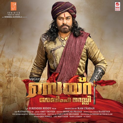 Jaago Narasimhaa Jaagore Shankar Mahadevan MP3 Download