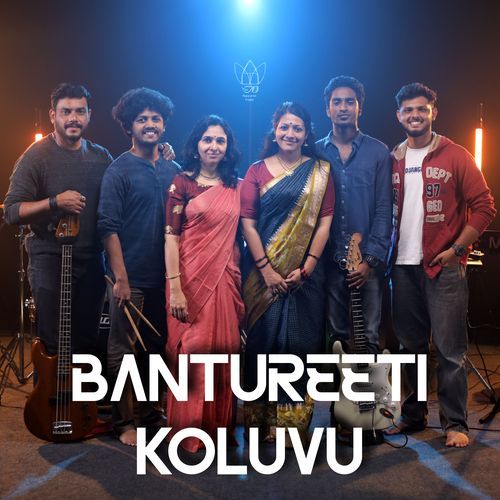 Bantureeti Koluvu Sangeetha Sreekanth MP3 Download
