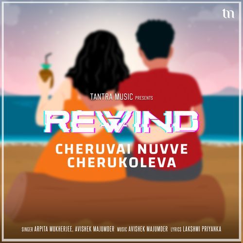 Cheruvai Nuvve Cherukoleva (Rewind) Arpita Mukherjee MP3 Download