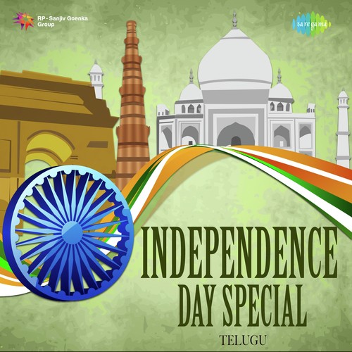Independence Day Special - Telugu Pithapuram Nageswara Rao MP3 Download