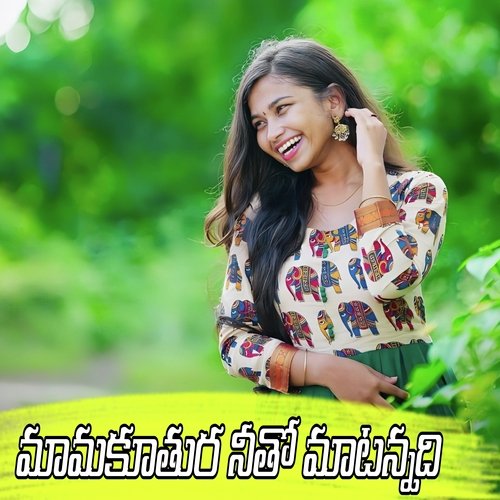 Maamakuthura Neetho Maatunnaadi Relare Rela Raghu MP3 Download