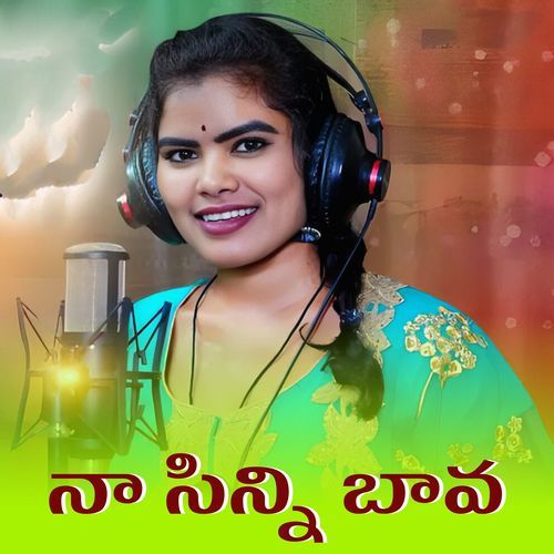NA CHINNI BAVA Rani Das MP3 Download