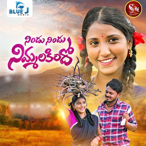 Nindu Nindu Nimmalakada Boddu Dilip Kumar MP3 Download
