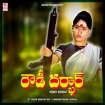 Rowdy Darbar Album Download