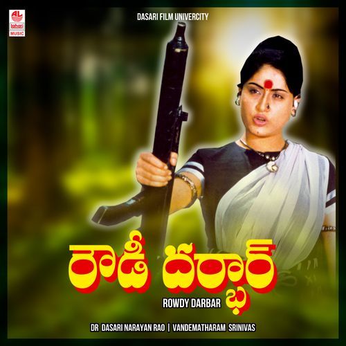 Rowdy Darbar Sujatha Mohan MP3 Download