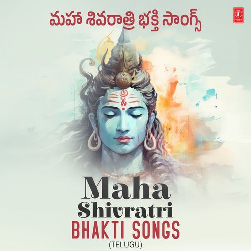 Swami Vante Kalyani MP3 Download