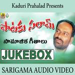 Pataku Salam Album Download