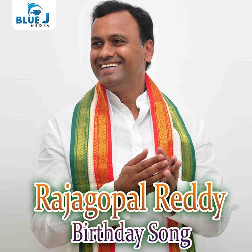 Rajagopal Reddy Birthday Song Sunkari Chandra Shekar MP3 Download