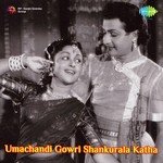 Umachandi Gowri Shankurala Katha Album Download