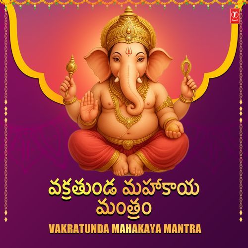 Vakratunda Mahakaya Mantra