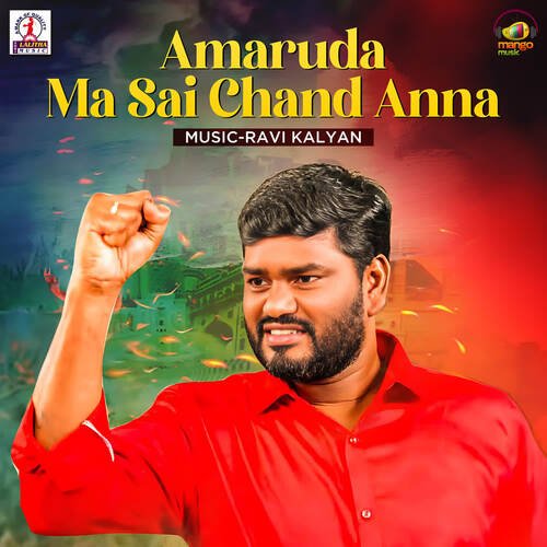 Amaruda Ma Sai Chand Anna Saari Haran MP3 Download