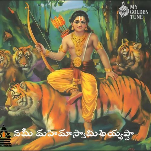 Emi Mahima Swami Ayyappa My Golden Tune MP3 Download