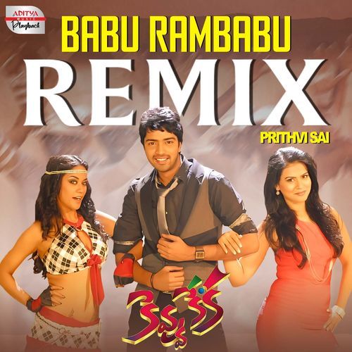 Babu Rambabu Official Remix Sravani MP3 Download