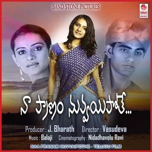Naa Pranam Nuvvaipothe Nandan MP3 Download