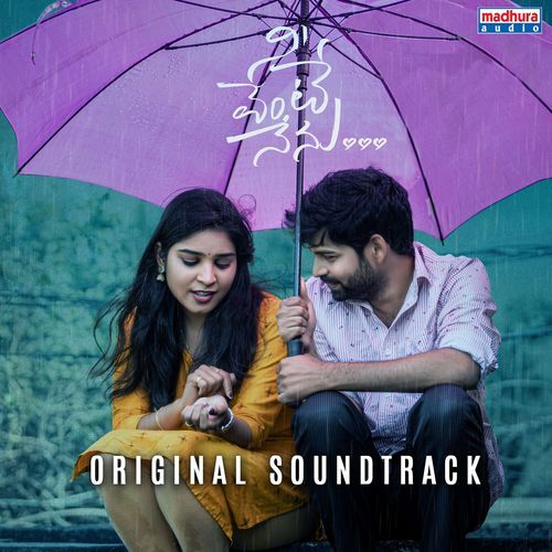 Nee Vente Nenu (Original Motion Picture Soundtrack) Aditi Bhavaraju MP3 Download