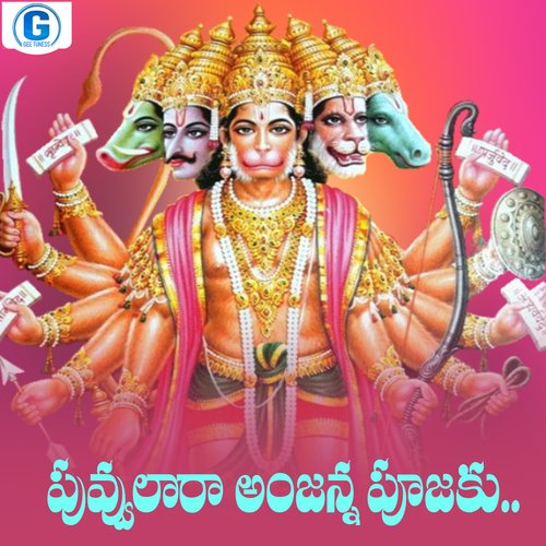 Puvvulara Anjanna Pujaku Vemuganti Prasad MP3 Download