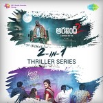 2 In 1 Thriller Series Album Download