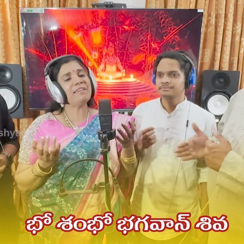 Bho Sambho Lord Siva Kalyani Dwibhashyam MP3 Download