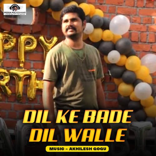 Dil Ke Bade Dil Waale Peddapuli Eshwar MP3 Download